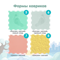 Модульный массажный коврик ОРТОДОН, набор №1 «Универсал», пастельные цвета Модульный массажный коврик ОРТОДОН, набор №1 «Универсал», пастельные цвета