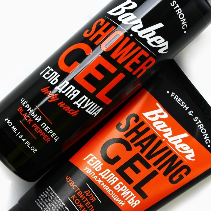 Подарочный набор косметики, гель для душа 250 мл и гель для бритья 110 мл, аромат черного перца, HARD LINE Подарочный набор косметики, гель для душа 250 мл и гель для бритья 110 мл, аромат черного перца, HARD LINE