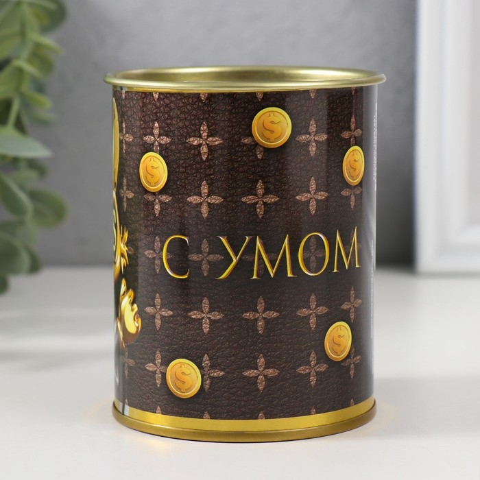Копилка-банка металл "Сберегай с умом"