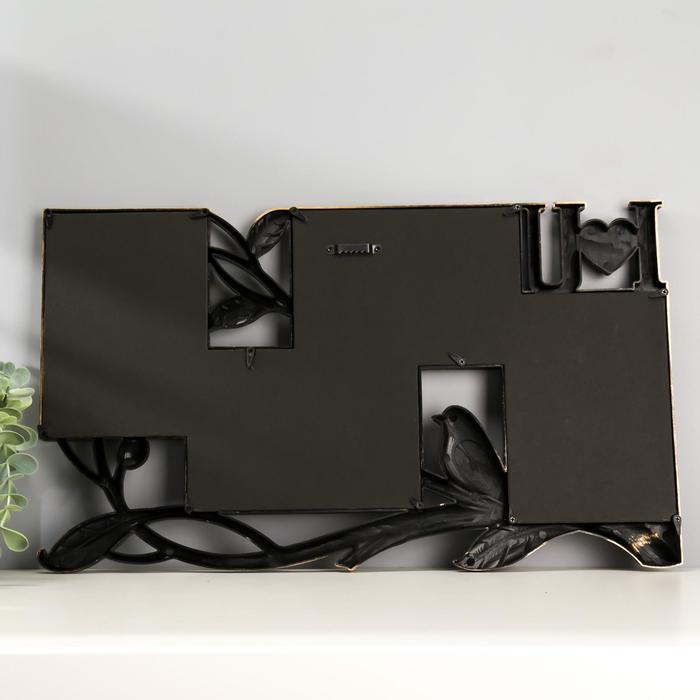 Фоторамка пластик на 4 фото 10х15 см Фоторамка пластик на 4 фото 10х15 см "Птица на ветке" тёмное золото 28х47 см