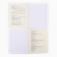 Предметная тетрадь А5, 48 л на скрепке &laquo;Неон. Русский язык&raquo;  Софт тач лам, 3D лак