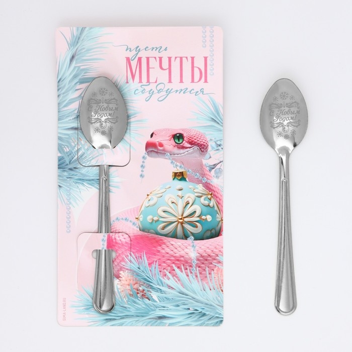 Ложка сувенирная на открытке «Новогодняя коллекция: Мечты сбудутся», 3 х 14 см Ложка сувенирная на открытке «Новогодняя коллекция: Мечты сбудутся», 3 х 14 см