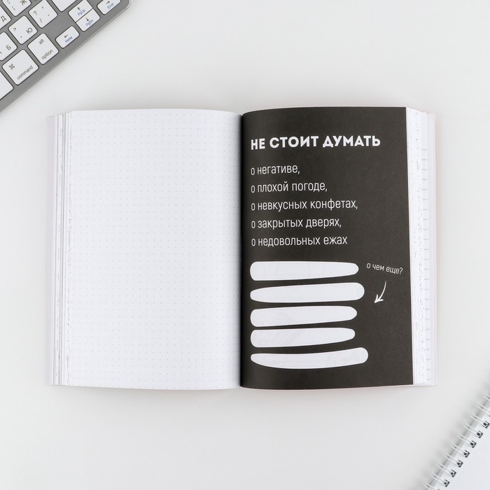 Смешбук &laquo;Кото-смешбук&raquo; А5, 180 листов