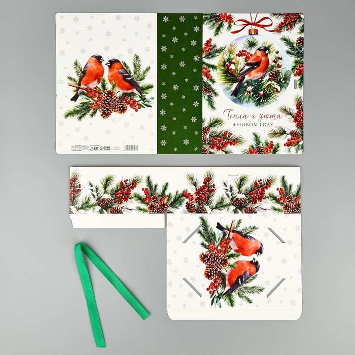 Складная новогодняя коробка-книга &laquo;Снегири&raquo;, 21 х 15 х 7 см, Новый год