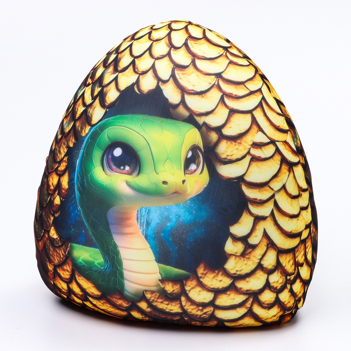 Новый год! Антистресс подушка-игрушка &laquo;Змеиное яйцо&raquo;, золотое