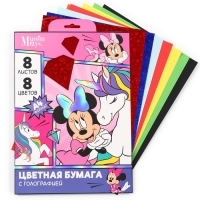 Набор цветной бумаги с голографией А4, 8 листов, 8 цветов, 80г/м2, Минни Маус и Единорог Набор цветной бумаги с голографией А4, 8 листов, 8 цветов, 80г/м2, Минни Маус и Единорог