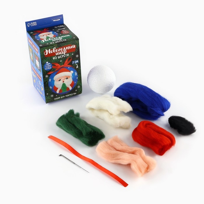Валяние из шерсти на новый год. Игрушка своими руками «Дед Мороз», d = 7 см, новогодний набор для творчества Валяние из шерсти на новый год. Игрушка своими руками «Дед Мороз», d = 7 см, новогодний набор для творчества