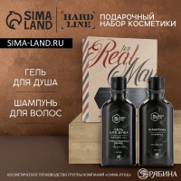 Подарочный набор косметики BLACK ONYX, гель для душа и шампунь для волос, 2 х 290 мл, аромат перца и агарового дерева, HARD LINE Подарочный набор косметики BLACK ONYX, гель для душа и шампунь для волос, 2 х 290 мл, аромат перца и агарового дерева, HARD LINE