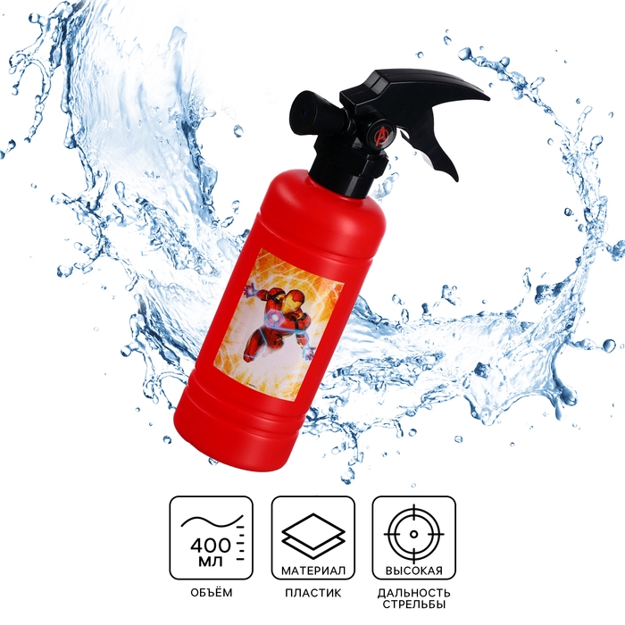 Игровой набор водная пушка Игровой набор водная пушка "Огнетушитель героя", 400 мл, Мстители