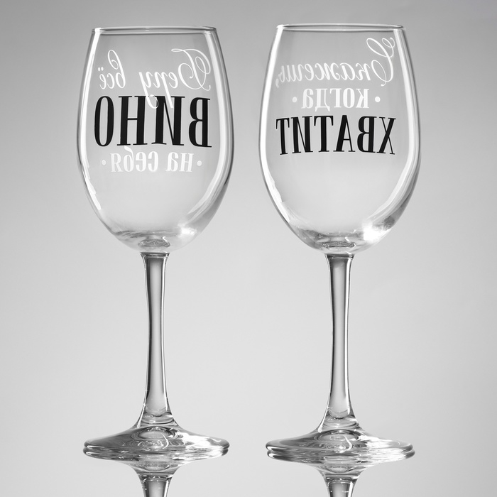 Бокалы для вина парные  &laquo;Беру всё вино на себя&raquo;, 360 мл.