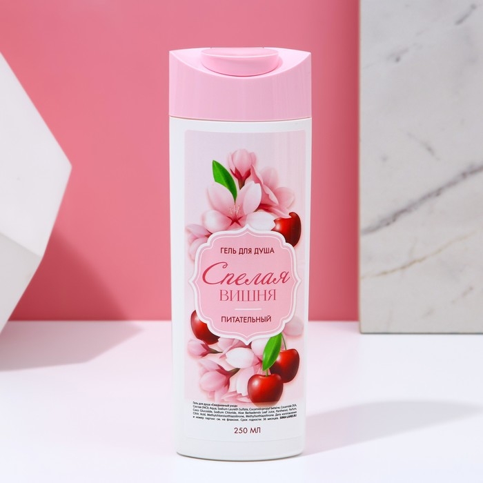 Подарочный набор косметики &laquo;Наслаждайся моментом&raquo;, гель для душа 250 мл и крем для тела 200 мл, ЧИСТОЕ СЧАСТЬЕ