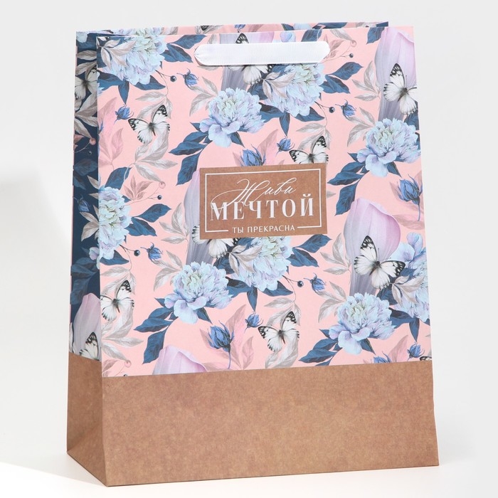 Пакет подарочный крафтовый горизонтальный, упаковка, &laquo;Живи мечтой&raquo;, L 31 х 40 х 11,5 см