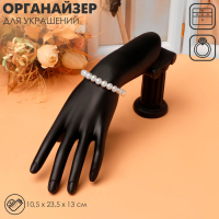 Подставка для украшений «Рука», 10,5×23,5×13 см, цвет чёрный Подставка для украшений «Рука», 10,5×23,5×13 см, цвет чёрный