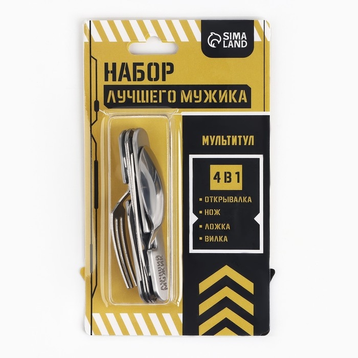 Мультитул &laquo;Настоящий мужик&raquo;, 4 в 1, 9.2 х 3 см