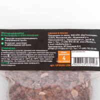 Вулканическая лава UltraEffect EcoLine фракция 5-10 мм, 1,2 л Вулканическая лава UltraEffect EcoLine фракция 5-10 мм, 1,2 л