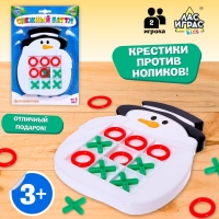 Настольная игра &laquo;Снежный баттл&raquo;, 2 игрока, 3+
