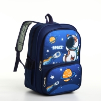 Рюкзак детский на молнии &laquo;Выбражулька&raquo;, цвет синий