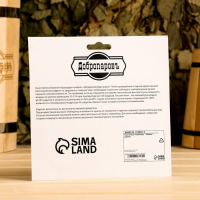 Термометр-гигрометр "Шайка", дерево Термометр-гигрометр "Шайка", дерево