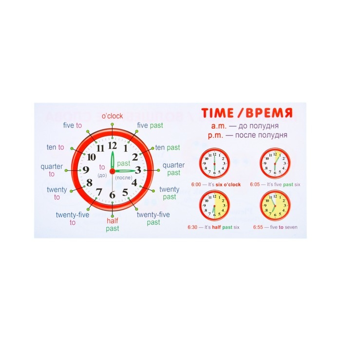 Набор карточек-закладок Набор карточек-закладок "Для начальной школы" 1-2 класс, 10 карточек, 20x10 см
