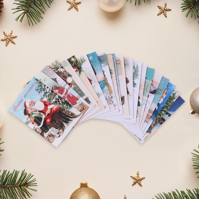 Набор мини-открыток Набор мини-открыток "С Новым Годом! - 1" 20 штук, 7,5 х 10,5 см