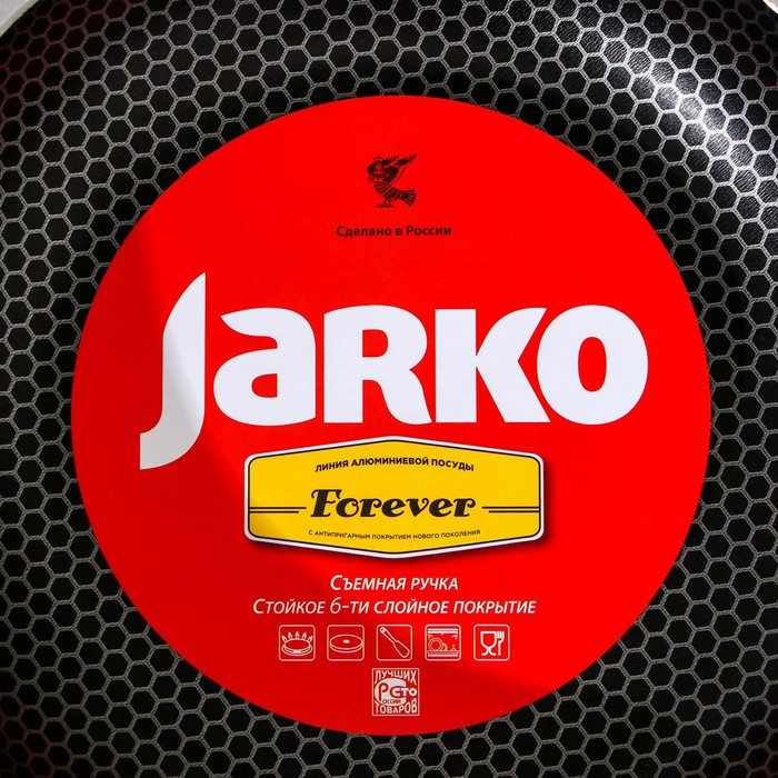 Cковорода Forever, d=26 см, съёмная ручка, стеклянная крышка, антипригарное покрытие, цвет черный Cковорода Forever, d=26 см, съёмная ручка, стеклянная крышка, антипригарное покрытие, цвет черный