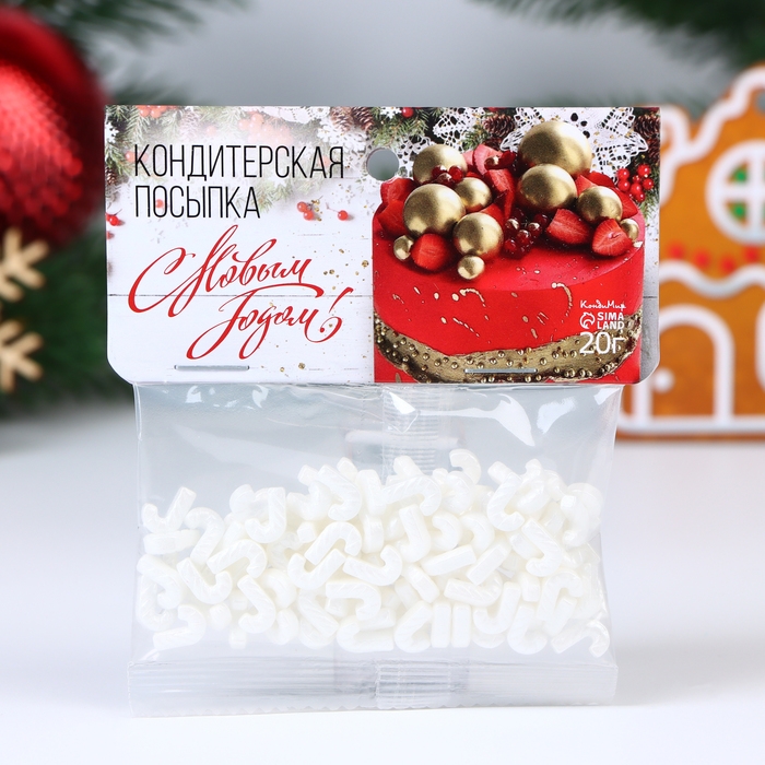 Новый год. Кондитерская посыпка "трость", белая, глянец, 20 г