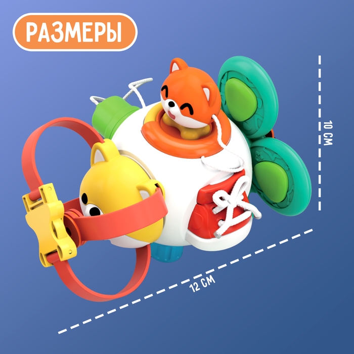 Развивающая бизи игрушка &laquo;Зверушка-вертушка&raquo;