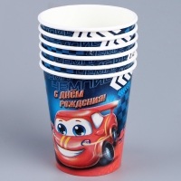 Набор бумажной посуды одноразовый декор &laquo;Тачка&raquo;, 6 тарелок, 6 стаканов, 1 гирлянда, декор фотозоны