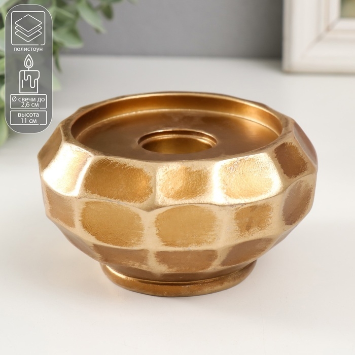 Подсвечник полистоун на 1 свечу Подсвечник полистоун на 1 свечу "Пиала" золото 11х11х6 см