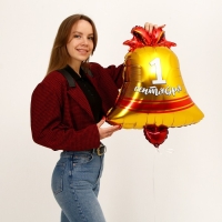 Воздушный шар фольгированный 30" &laquo;1 Сентября&raquo;, колокольчик, набор 3 шт.