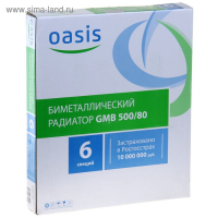 Радиатор биметаллический Oasis, 500 х 80 мм, 6 секций Радиатор биметаллический Oasis, 500 х 80 мм, 6 секций