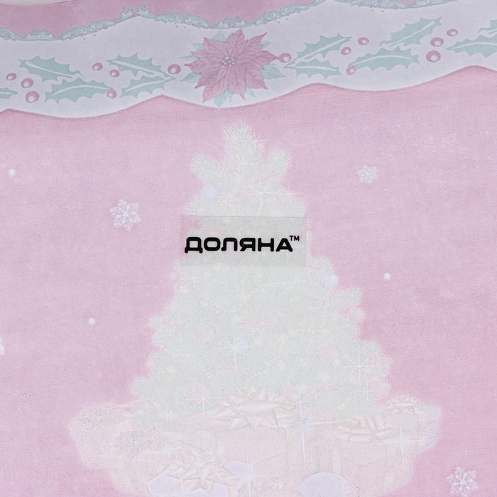 Блюдо стеклянное прямоугольное Доляна &laquo;Счастливого Нового года&raquo;, 25&times;15 см, цвет красный