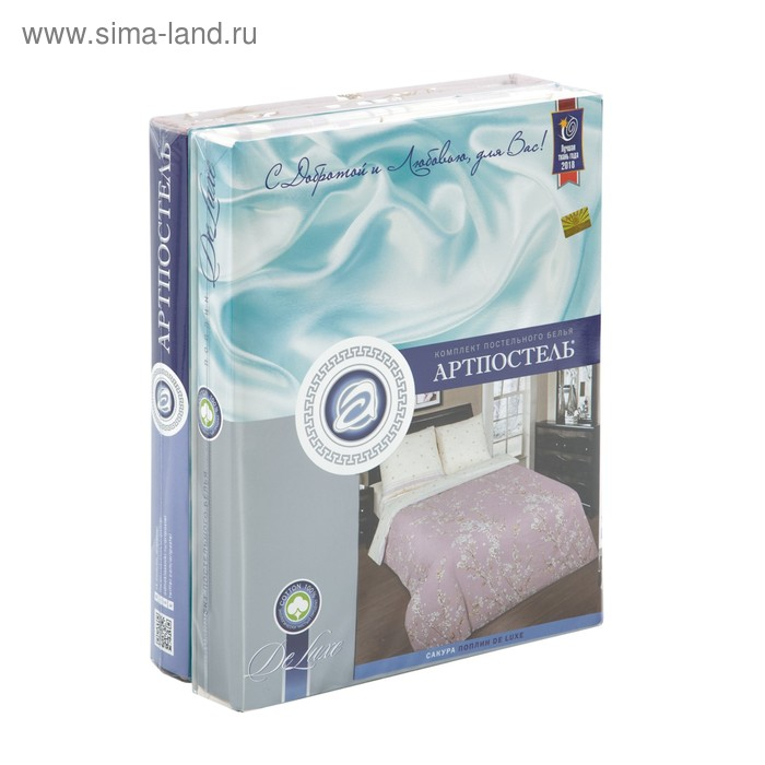 Постельное бельё дуэт Артпостель &laquo;Сакура&raquo;, 145х215см 2шт, 215х240см, 70х70см 2шт, поплин