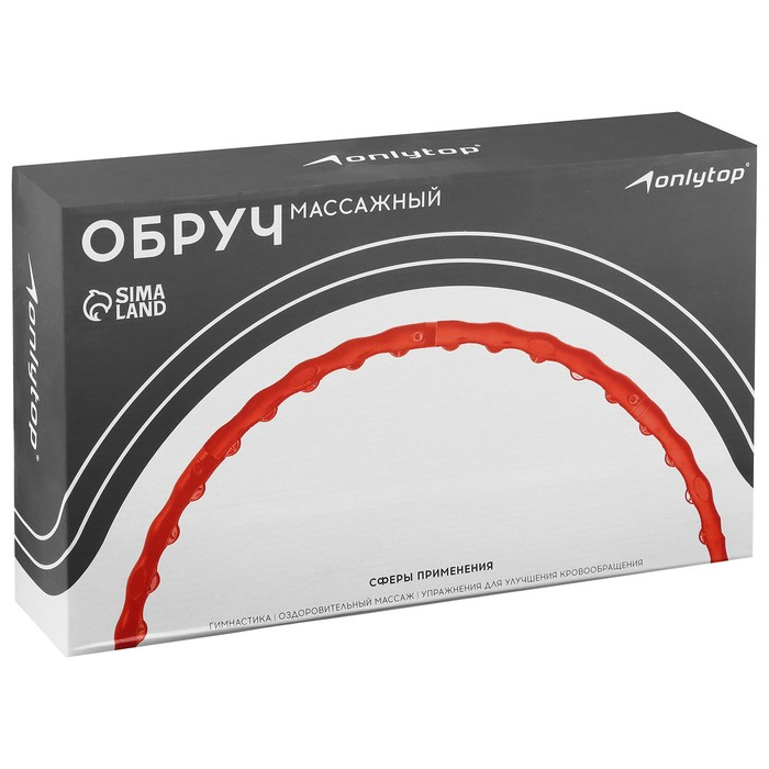 Обруч с роликами и шипами ONLYTOP, разборный, d=98 см, 1,25 кг Обруч с роликами и шипами ONLYTOP, разборный, d=98 см, 1,25 кг