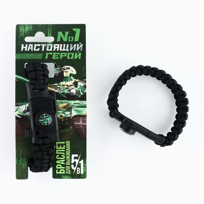 Браслет для выживания «23 февраля», 26 х 2,5 см. Браслет для выживания «23 февраля», 26 х 2,5 см.