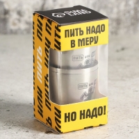 Стопки, набор &laquo;Пить надо в меру&raquo;, 3 шт