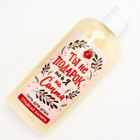 Подарочный набор косметики &laquo;С любовью в Новый Год!&raquo;, гель для душа 250 мл и мочалка для тела, ЧИСТОЕ СЧАСТЬЕ