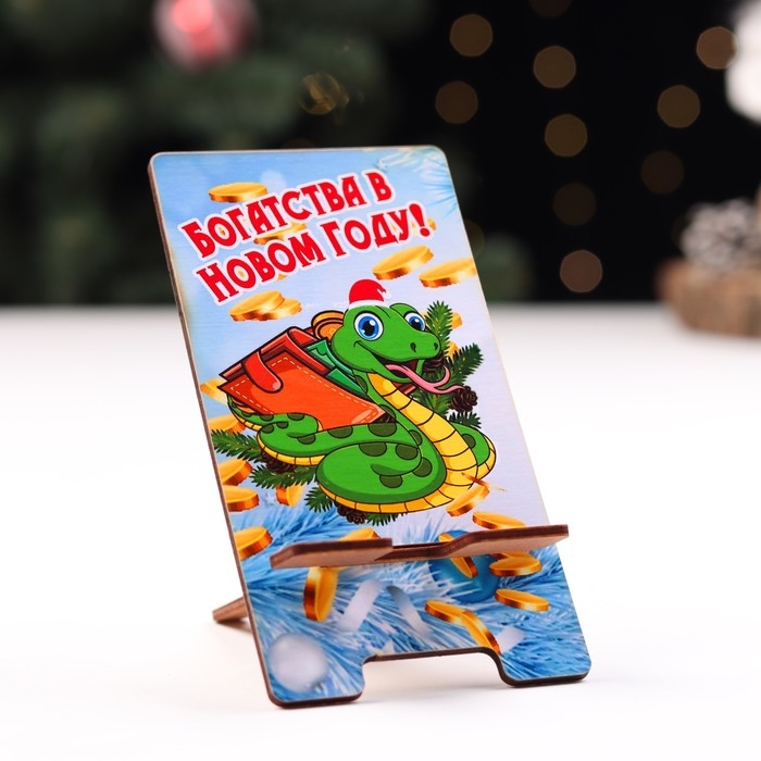 Подставка под телефон Подставка под телефон "Богатства в Новом Году!" символ года, кошелёк