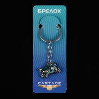 Брелок для ключей Cartage, мотоцикл, металл, перламутровый Брелок для ключей Cartage, мотоцикл, металл, перламутровый