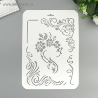 Трафарет пластиковый "Цветочный" 22х31 см Трафарет пластиковый "Цветочный" 22х31 см