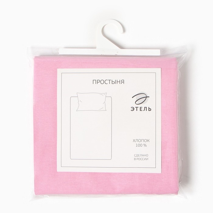 Простыня Этель цв. розовый 150х215 см, 100% хлопок, бязь