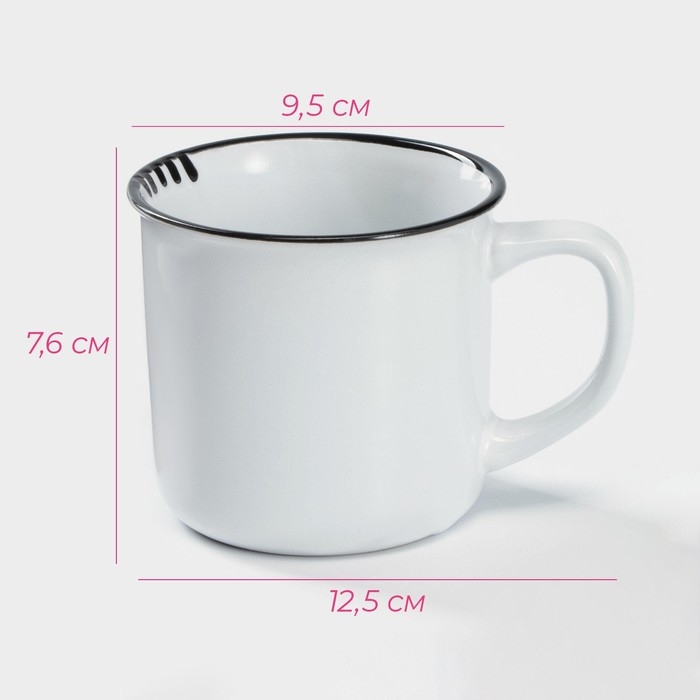Кружка керамическая Доляна &laquo;Эмаль&raquo;, 340 мл, цвет белый