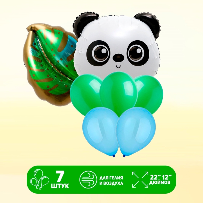 Набор шаров &laquo;Панда&raquo;, латекс, фольга, 7 шт.