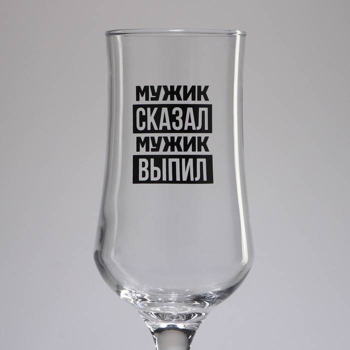 Бокал для пива &laquo;Мужик сказал&raquo;, 380 мл