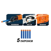 Конструктор Оружие &laquo;АК-47&raquo;, стреляет мягкими пулями, 533 детали