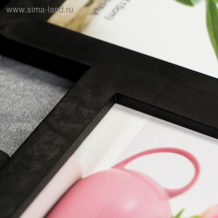 Фоторамка пластик на 4 фото 10х15 см Фоторамка пластик на 4 фото 10х15 см "Плавные линии" чёрная 30х30 см