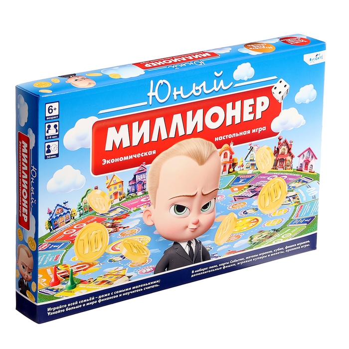 Настольная игра &laquo;Юный миллионер&raquo;, 2-6 игроков, 6+