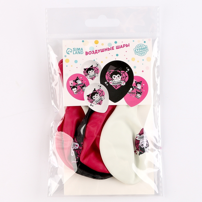 Воздушный шар латексный 12" &laquo;Пожелания милашке&raquo;, 5 шт.