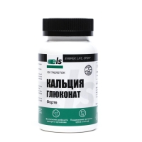 Кальция глюконат, 120 капсул по 0,5 г Кальция глюконат, 120 капсул по 0,5 г