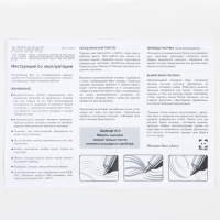 Набор для выжигания по дереву «Долгое путешествие» Набор для выжигания по дереву «Долгое путешествие»